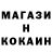 МЕТАДОН кристалл MALCHISH