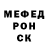 ГЕРОИН белый K Kirik