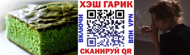 Cannafood марихуана  Бакал 