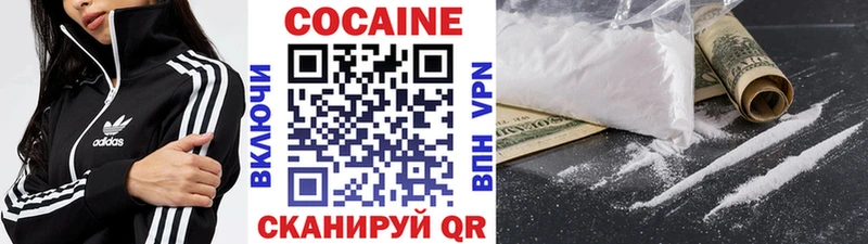 Кокаин Колумбийский  продажа наркотиков  OMG ССЫЛКА  Бакал 