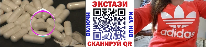 это формула  кракен маркетплейс  Бакал  цены   Ecstasy louis Vuitton 