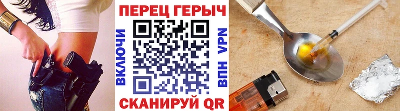 хочу наркоту  Бакал  ГЕРОИН Афган 