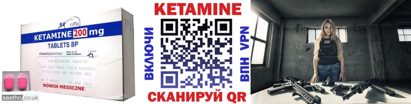 гидра ссылка Бакал КЕТАМИН ketamine