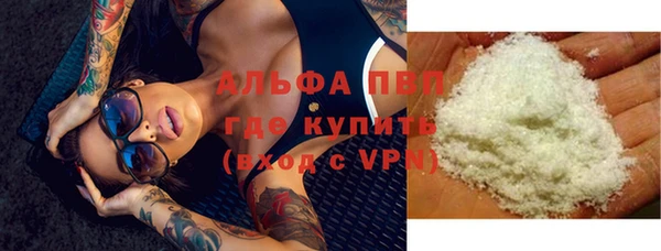 mdpv Аркадак