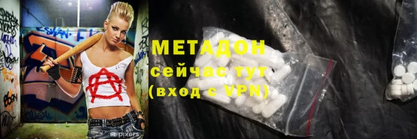 кристаллы Армянск