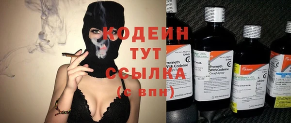 mix Арсеньев