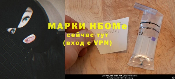 метамфетамин Покровск
