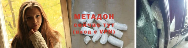 mdpv Аркадак