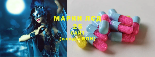 mix Арсеньев