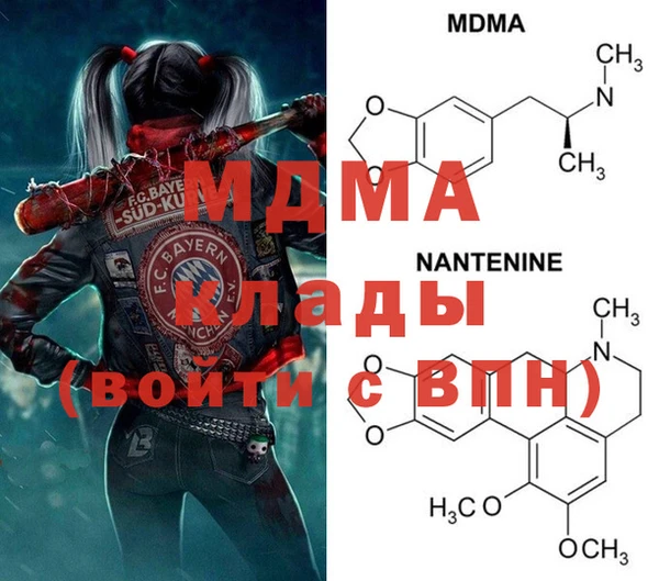 mdpv Аркадак