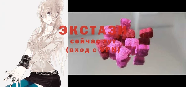 кристаллы Армянск
