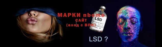 mdpv Аркадак