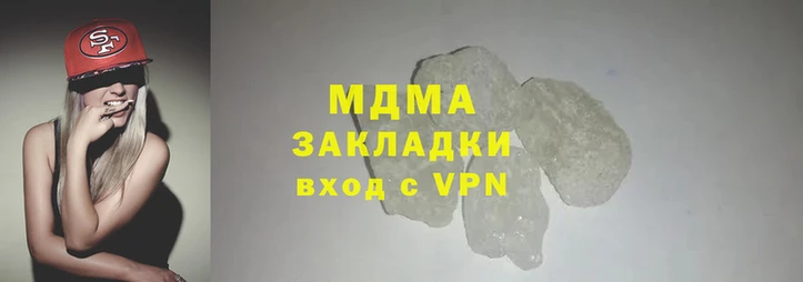 экстази Протвино