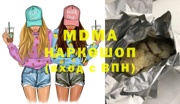 mix Арсеньев