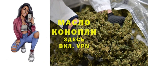 кокаин премиум Покров