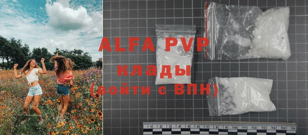 mix Арсеньев