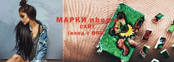кристаллы Армянск