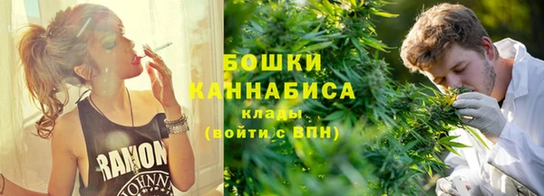 кристаллы Армянск