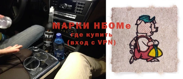 mix Арсеньев