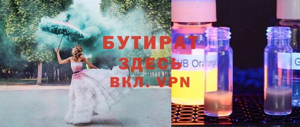 mdpv Аркадак