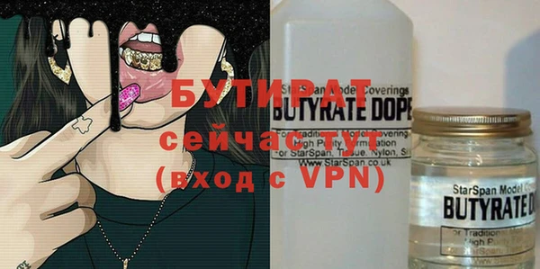 mix Арсеньев