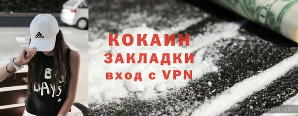 mdpv Аркадак
