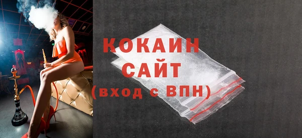 кристаллы Армянск