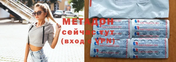 мяу мяу кристалл Пролетарск