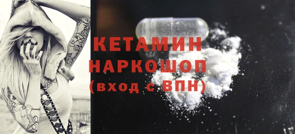 кристаллы Армянск