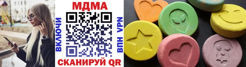 MDMA VHQ  Бакал 