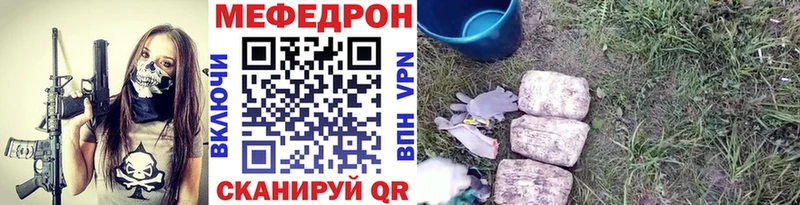 ОМГ ОМГ ONION  Бакал  Мефедрон VHQ  где купить наркоту 