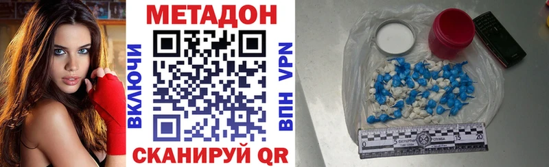 ссылка на мегу онион  Бакал  Метадон кристалл 