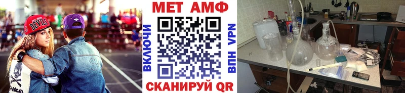 МЕТАМФЕТАМИН пудра Бакал