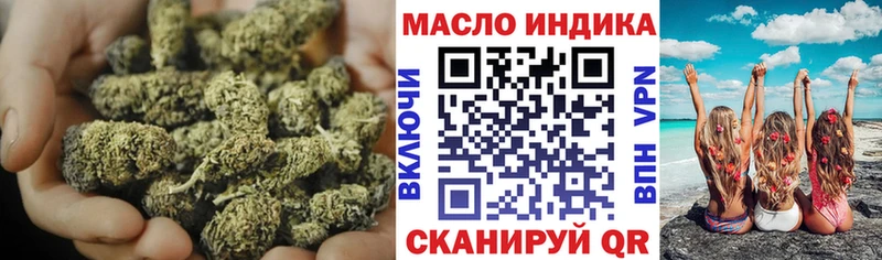 ТГК гашишное масло  Бакал 
